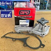 ราคา ปั๊มน้ำ สำหรับรถ Nissan NEO (QG16 , QG18) (17522405777)