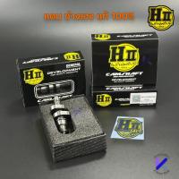 ราคา แคม เฮงสุพรรณ แคมแต่ง แคมเฮงสุพรรณ ของแท้ H-ll Hengsuphan Wave110i Wave125 MSX ปลาวาฬ 110i 125 (41362391260)