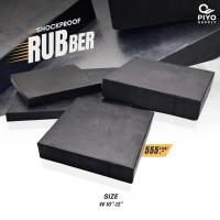 ราคา ยางกันกระแทก กว้าง 10''- 12'' ยางรองแท่น ก้อนสี่เหลี่ยม ยางแผ่น ยางตันกลม ยางตันสี่เหลี่ยม รองฐานเครื่องจักร (29716591948)
