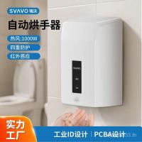 ราคา โทรศัพท์มือถือแห้งเครื่องเป่ามือครัวเรือนเหนี่ยวนําอัตโนมัติอบแห้งโทรศัพท์มือถือเชิงพาณิชย์ใช้ รุยโว เครื่องเป่าห้องน้ําเครื่องเป่ามือ 4วู2 (48402677031)