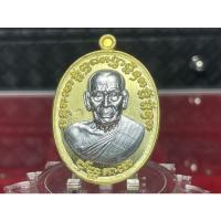 ราคา หลวงพ่อพัฒน์ รุ่นเจริญพร2 รับประกันพระแท้ตลอดชีพจ้า (12114019684)