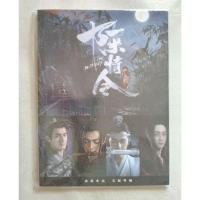 ราคา พร้อมส่งปรมาจารย์ลัทธิมาร โฟโต้บุ๊ค photobook (4341029964)