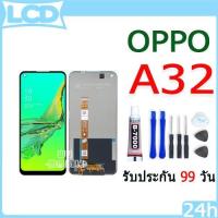 ราคา หน้าจอ LCD Display จอ + ทัช OPPO A32/A53(2020)/REALME 7i/C17 งานแท้ อะไหล่มือถือ ออปโป้ จอพร้อมทัชสกรีน T7000 (28000847905)