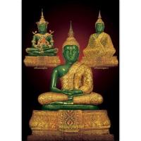 ราคา รูปภาพ พระแก้วมรกต ขนาด 15x21 นิ้ว ภาพติดผนัง นำไปใส่กรอบ (45251963535)