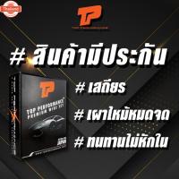 ราคา TOP PERFORMANCE ประกัน 3 เดือน สายหัวเทียน HYUNDAI ACCENT 1.5 เครื่อง G4EK - MADE IN JAPAN - TPHD-084 - สายคอยล์ ฮุนได แ (40619337842)