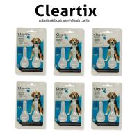 ราคา Cleartix 12 แผง (24 หลอด) ผลิตภัณฑ์ป้องกันหมัดและเห็บ หยดกำจัดเห็บหมัด สุนัข 10.1-20 กก (22565919792)
