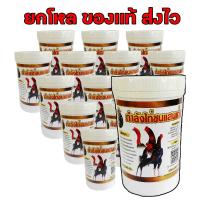 ราคา กำลังไก่ชนแสนเก่ง บำรุงกำลังไก่ชน เลี้ยงก่อนออกชน (25260858535)