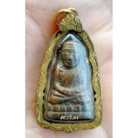 ราคา หลวงปู่ทวดหลังหนังสือ วัดข้างให้ ปี 05 (19678562244)