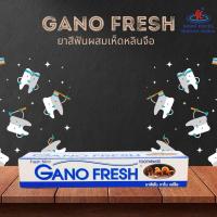 ราคา ยาสีฟันผสมเห็ดหลินจือสกัด (26013034873)