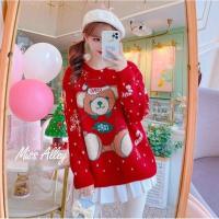 ราคา เสื้อแขนยาว เสื้อกันหนาวเสื้อไหมพรมคริสต์มาสสีแดงน่ารัก เสื้อไหมพรมกันหนาวคริสต์มาส พร้อมส่ง . . . ส่งจากกรุงเทพ ค่ะ (24150480945)