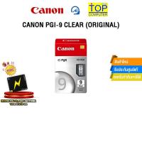 ราคา CANON PGI-9 CLEAR (ORIGINAL) (41919730203)