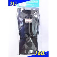 ราคา ซองหนังวิทยุสื่อสาร 2G (2231592876)