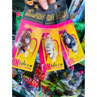 ราคา กบยางฟินฟร๊อก รุ่นอีเปรี้ยว ฟิน fin (2615665096)