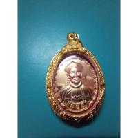 ราคา เหรียญยี่กอฮง แท้ปี2541 ท่านขุนพันธ์รักษ์ราชเดชปลุกเสก (11117381990)