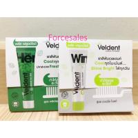 ราคา Veldent เวลเดนท์ ยาสีฟัน7g (26713800404)