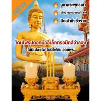 ราคา 【ปลอดควัน/ปลอดภัย/ประหยัดพลังงาน】FM เครื่องหอมไฟฟ้าไร้ควัน เครื่องอบกลิ่นห้อง/เครื่องกำจัดกลิ่นอเนกประสงค์/เครื่องทำความหอมแบบไม่ใช้ไฟ (54256393267)