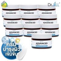 ราคา [ของแท้][โปร 10 กระปุก] Dr.JiLL Advanced Cream ดร.จิล แอดวานซ์ ครีม [30 ml.] ด็อกเตอร์จิล ครีม ครีมแอฟ (42121596114)