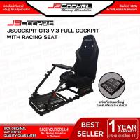 ราคา JSCockpit GT3 V.3 Full Cockpit Simulator พร้อมเบาะนั่ง (ไม่รวมจอยพวงมาลัย) รองรับ Logitech, Thrustmaster T300 T598, Moza (6134648989)
