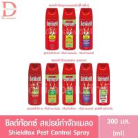 ราคา ชิลด์ท้อกซ์ สเปรย์กำจัดแมลง 300มล. Shieldtox Pest Control Spray (26635464299)