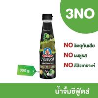 ราคา ตราเด็กสมบูรณ์น้ำจิ้มซีฟู้ดส์สูตร 3NO 350ก. (5647888028)