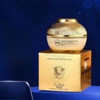 ราคา Demani Sheep Placenta DNA โซเดียม Anti-Wrinkle Collagen Hydrating Cream 50g Moisturizing Moisturizing Lifting Firming Cream fuyg2025.9.9 (43378639487)