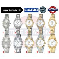 ราคา CASIO ของแท้ นาฬิกาข้อมือ ผู้ชาย ผู้หญิง ประกัน1ปี รุ่น MTP-1129 LTP-1129 กล่อง:คู่มือ:ใบประกันครบ/ timestation (11844903250)