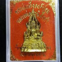 ราคา พระสมเด็จองค์ปฐม หลวงพ่อฤๅษีลิงดำ วัดท่าซุง จ.อุทัยธานี (51753313422)