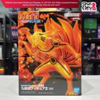 ราคา ฟิกเกอร์ Banpresto NARUTO SHIPPUDEN Kurama (53906701650)