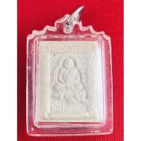 ราคา พระผงหลวงพ่อเปิ่น ขี่เสือ ออกวัดประชุมราษฎร์ จ.ปทุมธานี รุ่นสร้างอุโบสถ์ ปี2536 เลี่ยมกรอบพร้อม (7645816710)