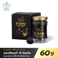 ราคา B-Garlic บีการ์ลิค กระเทียมดำ 60 กรัม กระเทียมโทนดำ กระเทียมทาน กระเทียม (27122586995)
