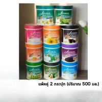 ราคา แพ็คคู่สุดคุ้ม!! จีน่า​ แฮร์​ ทรีทเม้นท์​ แว๊กซ์ Jena Hair Treatment Wax (บรรจุ 500 มล. แถม 500 มล.) (41155496856)