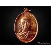 ราคา หลวงพ่อหวล วัดพุทไธศวรย์ อยุธยา (11454315561)
