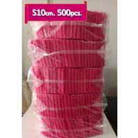 ราคา โฟมตาข่ายห่อผลไม้ โฟมกันกระแทก ขนาด S10cm. (เส้นเล็ก) สีแดง จำนวน 500 ชิ้น | ตาข่ายโฟม ตาข่ายโฟมห่อผลไม้ (4963408868)