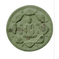 ราคา จตุคามรามเทพ จัดสร้างด้วยจังหวัดนครศรีธรรมราช ปี 2550 (26323952072)