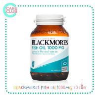 ราคา Blackmores Fish Oil 1000mg. แบลคมอร์ส ฟิช ออยล์ 1000 มก. 80 เม็ด (22374217731)