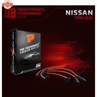 ราคา สายหัวเทียน NISSAN - BLUEBIRD U11 เครื่อง CA18 - TOP PERFORMANCE MADE IN JAPAN - TPN-031 - สายคอยล์ นิสสัน ดัทสัน ลูเิร์ (41119346834)