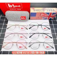 ราคา กรอบแว่นตา Lee sport น้ำหนักเบา วัสดุแข็งแรง ไม่ก๋องแก๋ง✨ พร้อมส่งจากไทย (25532026281)