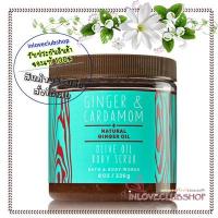 ราคา Bath & Body Works Olive Oil Body Scrub 226 g. Ginger & Cardamom (2369281332)