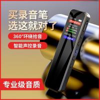 ราคา เครื่องบันทึกเสียงลดเสียงรบกวน HD แบบพกพา Professional Handy เครื่องมือขนาดใหญ่ความจุนักเรียนเฉพาะ Class สแตนด์บายนาน Recor (40362166344)