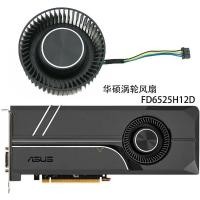 ราคา รุ่นสาธารณะ Asus GTX 1070/1070ti/1080/1080ti กราฟิกการ์ดพัดลมเทอร์โบ FD6525H12D (49304812527)
