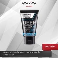 ราคา Biore Men บิโอเร เมน ดับเบิ้ล สครับ ดีพ แอคชั่น เอ็กซ์ตร้า คูล 100 กรัม โฟมล้างหน้า สำหรับผู้ชาย ควบคุมความมัน (8909480024)
