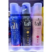 ราคา Schwarzkopt Taft Mousse (ชวาร์สคอฟ ทัฟท์ มูส) มูสจัดแต่งทรงผม 150 มล. (14886754782)