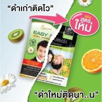 ราคา รุ่นใหม่แพคเกจใหม่‼️ 30มล Star List - Easy Black แชมพูสมุนไพรปิดผมขาว ย้อมผมหงอกแนบสนิท (6655970294)