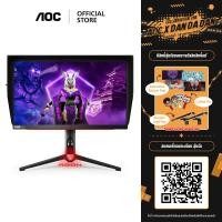 ราคา AOC AGON AG254FG GAMING MONITOR (เกมมิ่งมอนิเตอร์) 24.5" IPS LCD FHD 360Hz 1ms (40255152847)