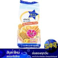 ราคา แป้งสาลี อเนกประสงค์ 1 กิโลกรัม ดาวฟ้า Star Sky All Purpose Wheat Flour (15288186616)