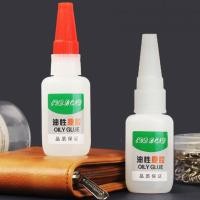 ราคา Deemar กาวร้อน ตราช้าง เชื่อมไม้ โลหะ อเนกประสงค์ ติดหนึบ OILYGLUE (21981541728)