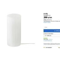 ราคา โคมไฟตั้งโต๊ะ IKEA มือสอง (452109861)