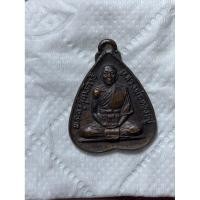 ราคา พระแท้%รับประกัน เหรียญใบโพธิ์ หลวงพ่อทองอยู่ วัดใหม่หนองพะอง จ.สมุทรสาคร จัดสร้างที่ระลึกกฐิน ปี ๒๕๒๐ (44214071017)