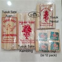 ราคา ซาตี้ เสียบไม้ / ไม้เสียบลูกชิ้น / ไม้จิ้มฟัน (46054173722)