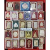ราคา พระบ้าน พระเหมา พระกล่อง 30 องค์ รับทั้งหมดตามภาพ (44367409622)